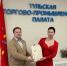 Увеличить - ТПП