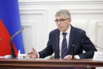 Дмитрий Миляев провел совещание с руководителями территориальных федеральных органов исполнительной власти