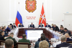 Дмитрий Миляев провел совещание с руководителями территориальных федеральных органов исполнительной власти