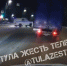 Момент ДТП с полицейской машиной под Тулой попал на видео - ИА Тульская служба новостей