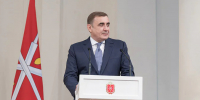 Алексей Дюмин поздравил жителей Тульской области с наступающим Новым годом - ИА Тульская пресса.Ru