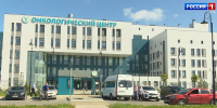 В Тульской области подвели ключевые итоги работы онкоцентра за 2025 год. Специалисты выполнили свыше 8000 операций, что позволило спасти тысячи пациентов. - ГТРК
