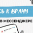 В мессенджере MAX появился новый сервис для жителей Тульской области — бот «Арсенал услуг». - ГТРК