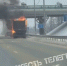 Спасатели потушили горящий грузовик на трассе М-4 в Венёвском районе - ИА Тульская служба новостей
