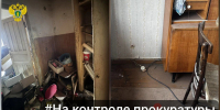 Прокуратура обязала администрацию Узловского района привести аварийное жильё в порядок - ГТРК