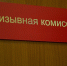 Туляков начнут готовить к призыву с 1 января 2026 года - ТК Первый Тульский