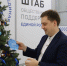 ОЛЕГ ИВАНОВ: «ЕЛКА ЖЕЛАНИЙ» ОБЪЕДИНЯЕТ НА ДОБРЫЕ ДЕЛА» - Областная Дума