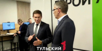 В Алексине появился центр поддержки участников СВО «Герой 71» - ТК Первый Тульский