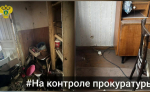 Узловские плюшкины устроили антисанитарию в маневренном фонде
