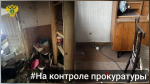В Узловой выявили непригодные для проживания квартиры маневренного фонда