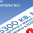 «Инфраструктура для жизни» помогает сотням тульских семей отпраздновать новоселье - Молодой коммунар