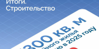 «Инфраструктура для жизни» помогает сотням тульских семей отпраздновать новоселье - Молодой коммунар