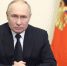 Владимир Путин отметил заслуги жителей Тульской области - ИА Тульская пресса.Ru