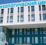 Онкоцентр Тулы выполнил более 8 тысяч операций за год - ИА Тульская пресса.Ru
