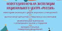 Горожан приглашают встретить Новый год в исторической Туле - ТК Первый Тульский