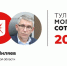Дмитрий Миляев — лидер «Тульской могучей сотни» 2025 года - ИА Тульская пресса.Ru