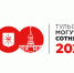 Тульская могучая сотня-2025. Итог рейтинга - ИА Тульская пресса.Ru
