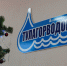 «Тулагорводоканал» поздравляет туляков с Новым годом - ИА Тульская пресса.Ru