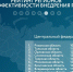 Тульская область на 2 месте в ЦФО по эффективности внедрения Регионального экспортного стандарта - Корпорация развития Тульской области
