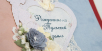 В новогоднюю ночь в Тульской области появились на свет пять девочек - Myslo.Ru