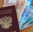 Тулякам перестанут гарантировать беспроблемное освобождение от долгов - Молодой коммунар