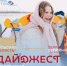 В первые дни января в Тульской области запланирована серия праздничных мероприятий для жителей и гостей региона. - ГТРК