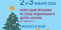 Какие развлечения запланированы 2 и 3 января в историческом центре Тулы - Myslo.Ru