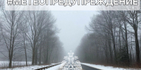 По прогнозу Тульского центра по гидрометеорологии и мониторингу окружающей среды, в ближайшие 1–3 часа, вечером 2 января, на территории региона ожидается снег, местами сильный. - ГТРК