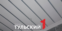 Шрапнель украинского БПЛА пробила потолок квартиры в Узловой - ТК Первый Тульский