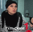 "Это очень страшно": первое интервью жительницы атакованного БПЛА дома в Узловой - ТК Первый Тульский