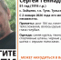 В тульском селе Зайцево пропал 51-летний мужчина в синей куртке - ИА Тульская служба новостей