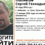 Тульские волонтеры обратились за помощью к автомобилистам - Молодой коммунар