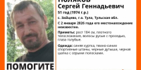 Тульские волонтеры обратились за помощью к автомобилистам - Молодой коммунар