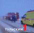 Прокуратура проводит проверку по факту ДТП с автобусом в Богородицком районе - ТК Первый Тульский