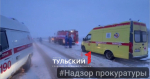 Прокуратура проводит проверку по факту ДТП с автобусом в Богородицком районе