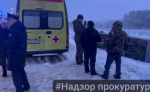 Вологодских туристов, пострадавших в ДТП под Богородицком, отправят домой