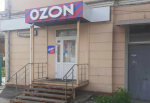 OZON предупредил тульских клиентов о возможной блокировке платежей