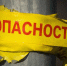В Туле обнаружена и обезврежена неразорвавшаяся боевая часть беспилотника - ГТРК