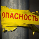 В Туле обнаружена и обезврежена неразорвавшаяся боевая часть беспилотника