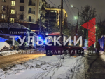Жителей 4-х домов в Туле эвакуируют из-за неразорвавшегося фрагмента БПЛА
