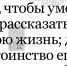 Книга января – Вальтер Беньямин «Рассказчик» - Историко-архитектурный музей