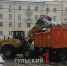 1421 обращение от туляков пришло по вопросам уборки снега - ТК Первый Тульский