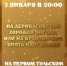 «Первый Тульский» 7 января покажет «На Дерибасовской опять хорошая погода» - ТК Первый Тульский