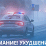 Туляков призвали воздержаться от поездок в ближайшие дни - Молодой коммунар