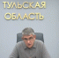 Сколько единиц техники борются со снегом на тульских дорогах - Молодой коммунар