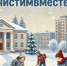 Дмитрий Миляев призвал туляков выйти на «снежный субботник» - ИА Тульская пресса.Ru