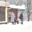 Погода в Туле 10 января: снег и до -9 - Myslo.Ru