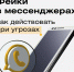Тулякам рассказали о правилах поведения при телефонных угрозах - ТК Первый Тульский