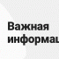 Движение транспорта по улице Хворостухина восстановлено - Myslo.Ru
