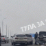 В Туле 10 января произошло массовое ДТП - ИА Тульская служба новостей